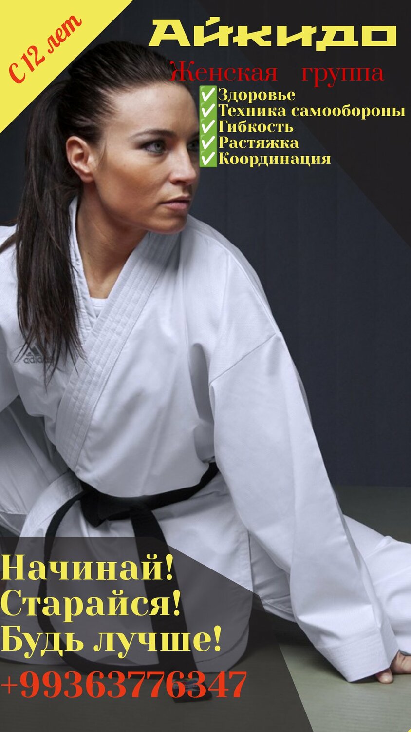 Aýal we gyz maşgala üçin toparlar 